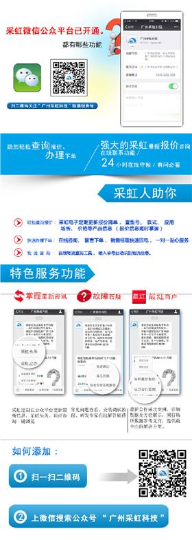 微信公众号宣传.jpg