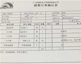 QQ截图20160316173114.jpg