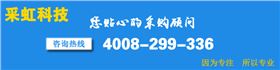 采虹桑拿锁