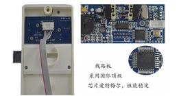 智能柜锁37EM