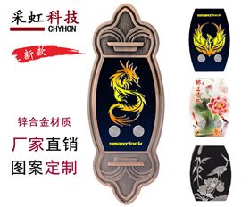 58采虹桑拿锁.jpg