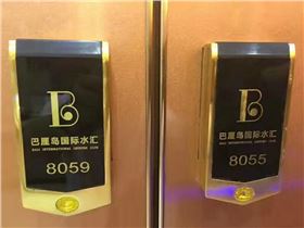 采虹桑拿锁