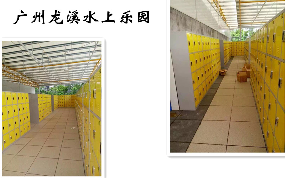 广州龙溪水上乐园.jpg
