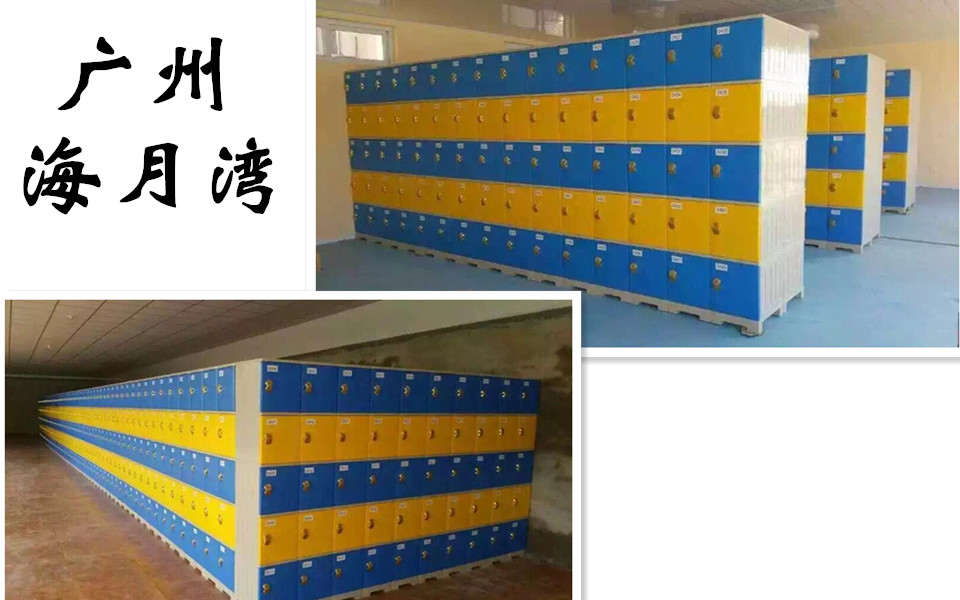 海月湾.jpg