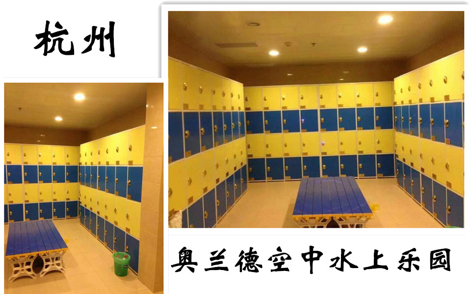 杭州奥兰德.jpg