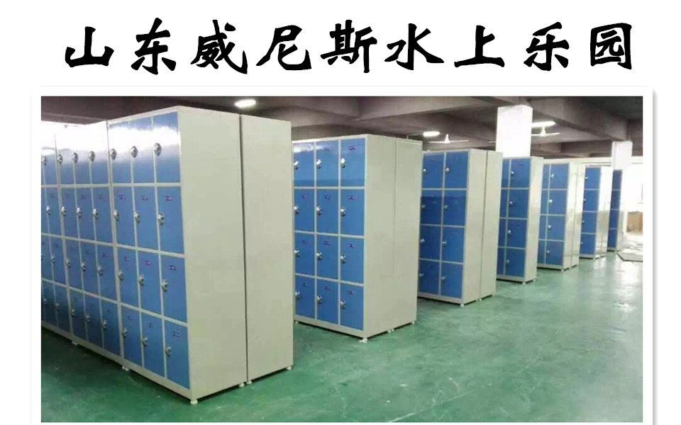 山东威尼斯.jpg