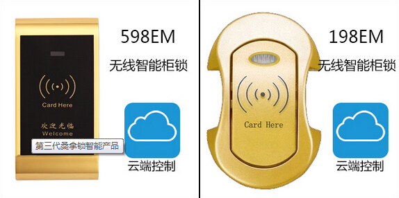无线桑拿锁.jpg