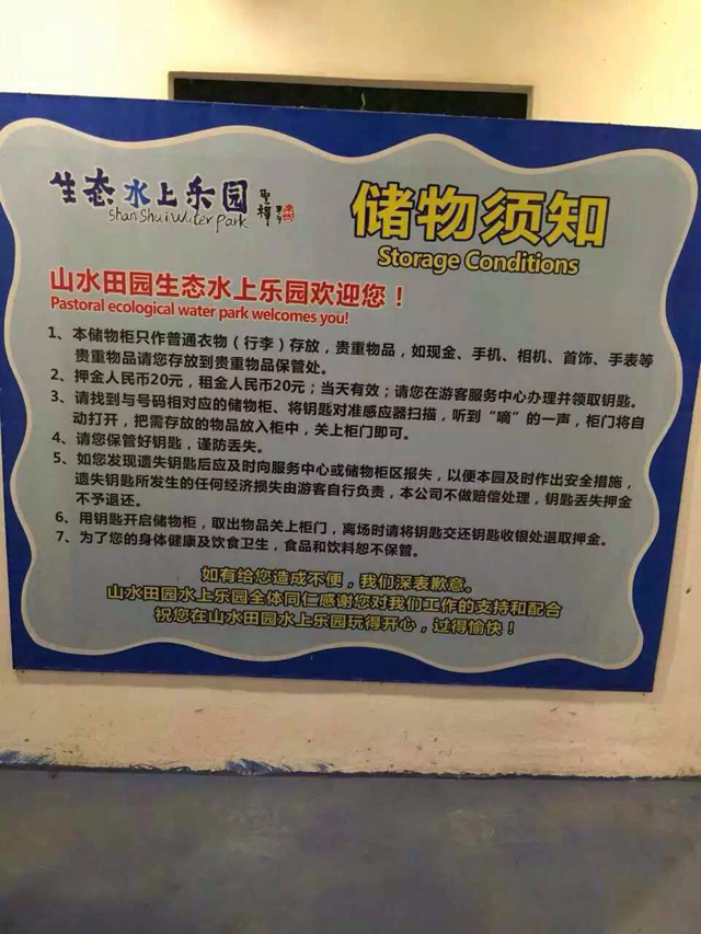 桑拿锁厂家