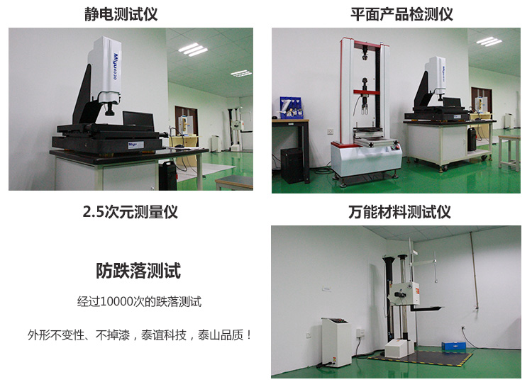 自动滑盖指纹密码锁